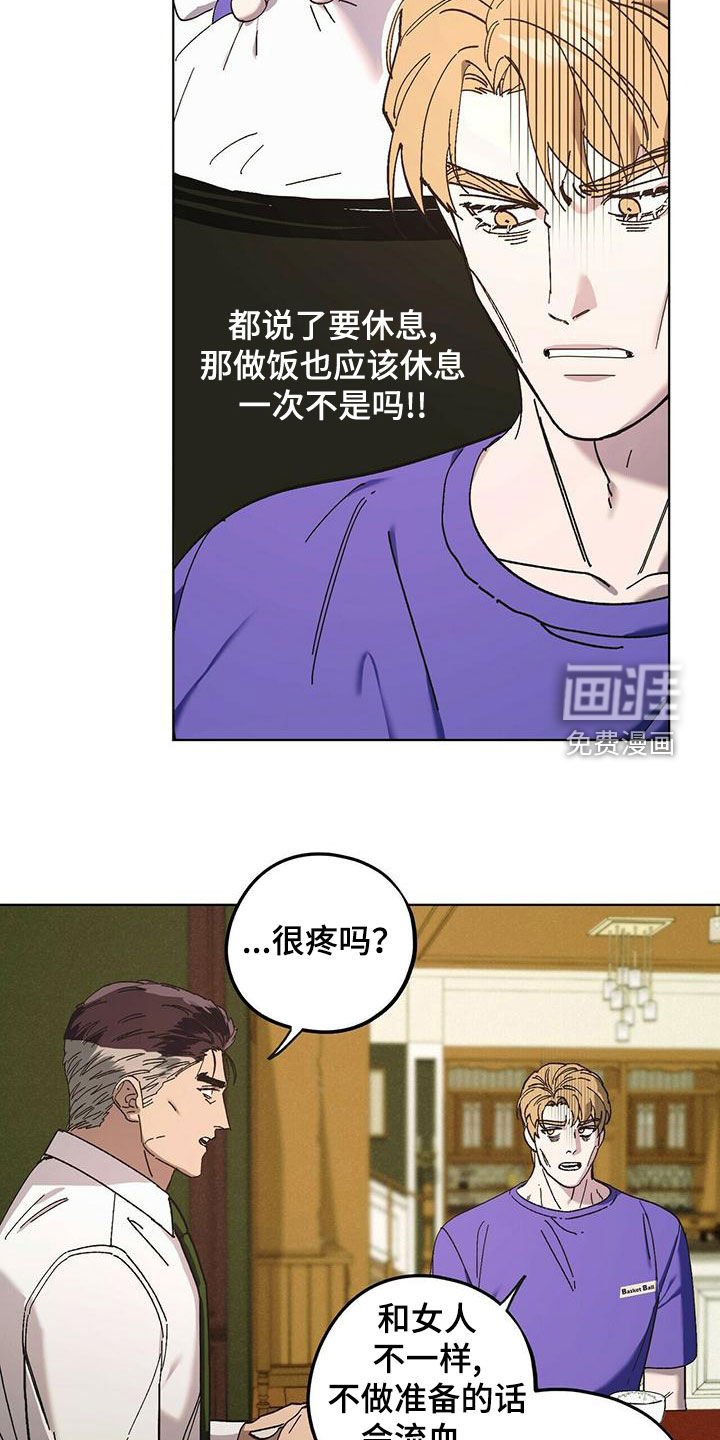 第51章：快点准备