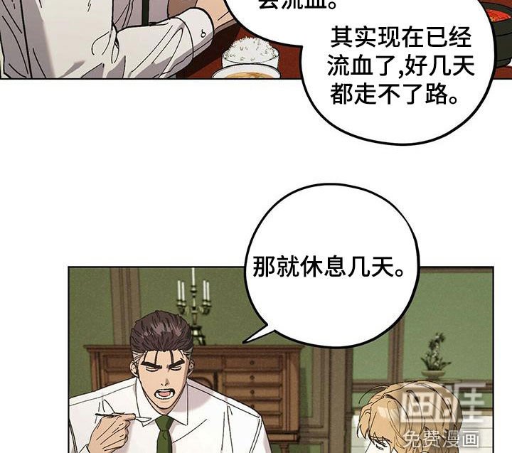 第51章：快点准备
