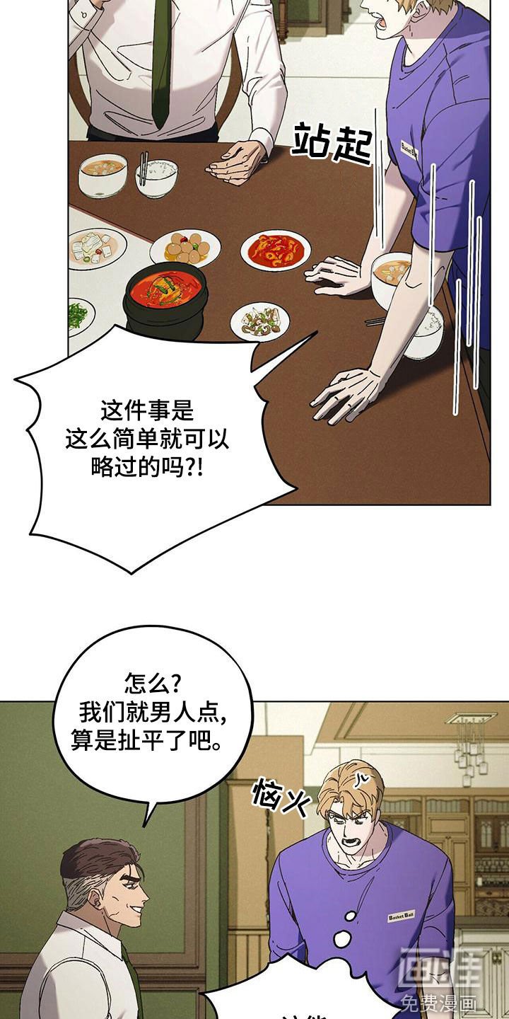 第51章：快点准备
