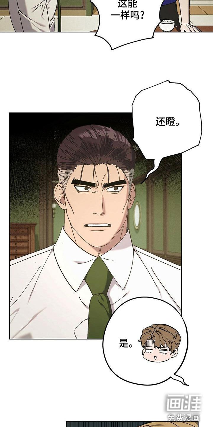 第51章：快点准备