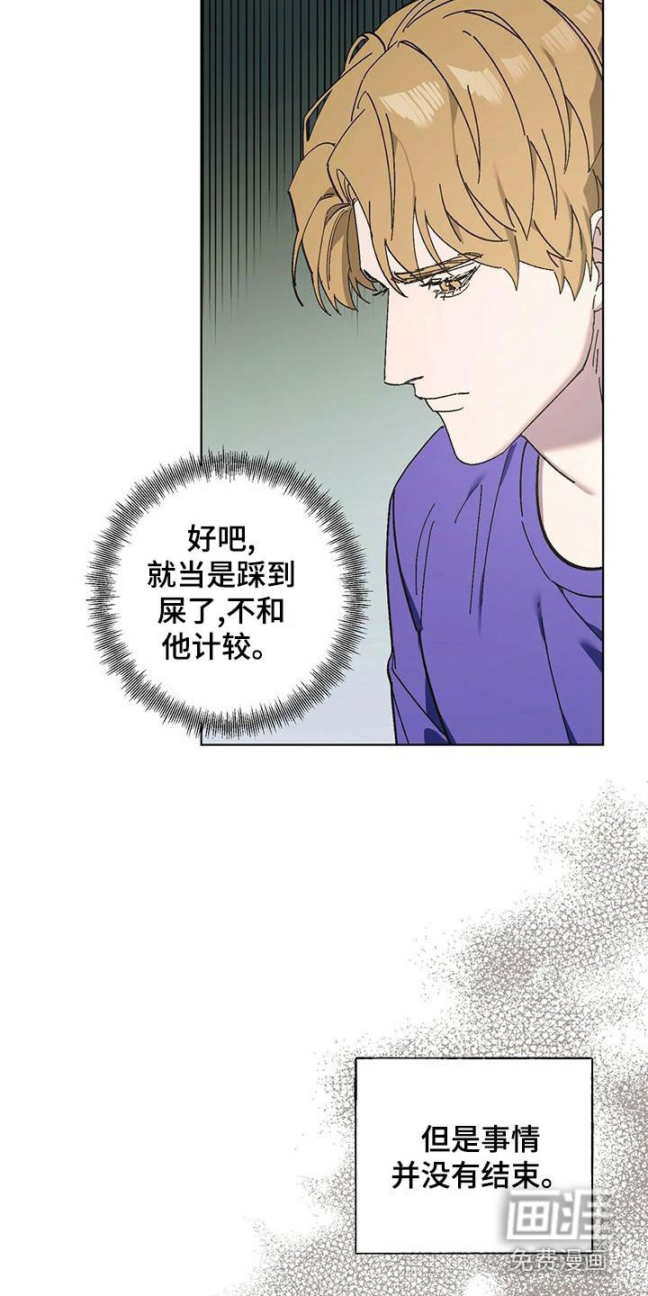 第51章：快点准备