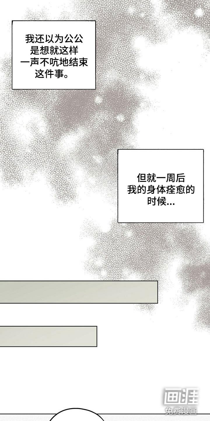 第51章：快点准备