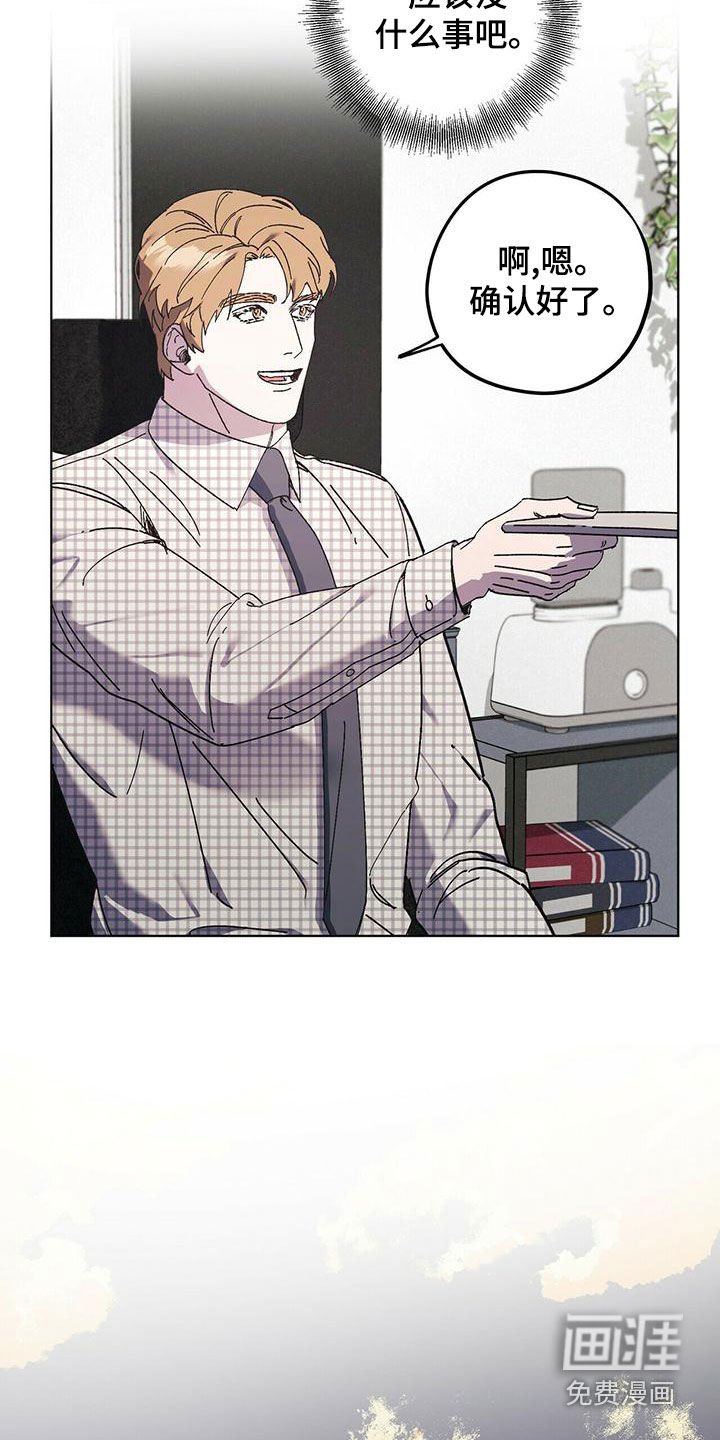 第51章：快点准备