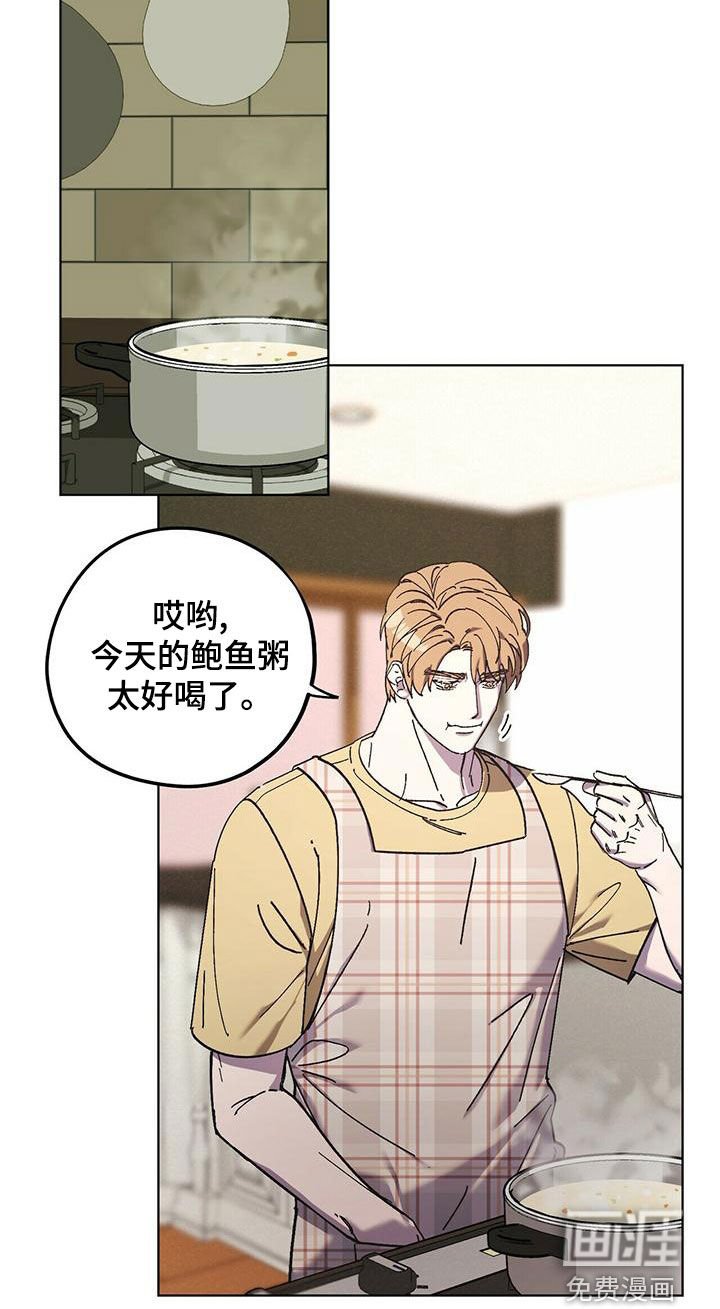 第51章：快点准备