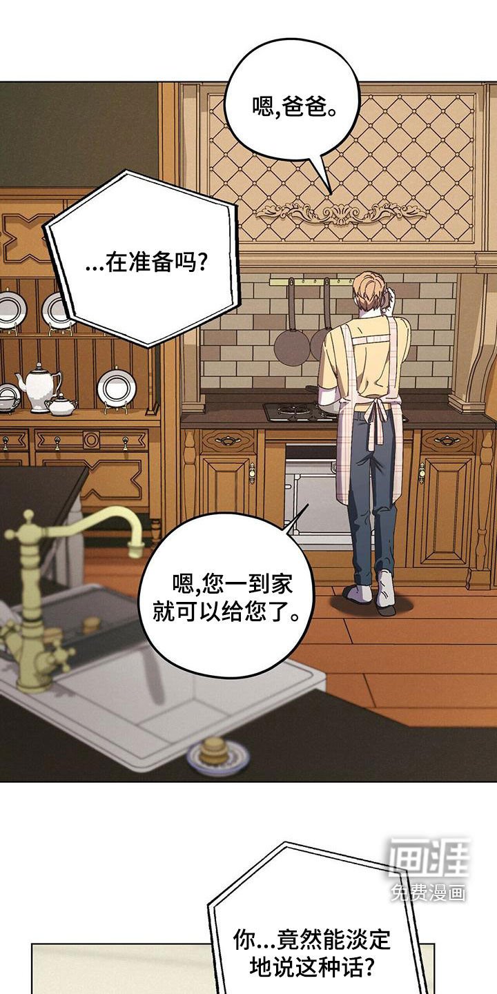 第51章：快点准备