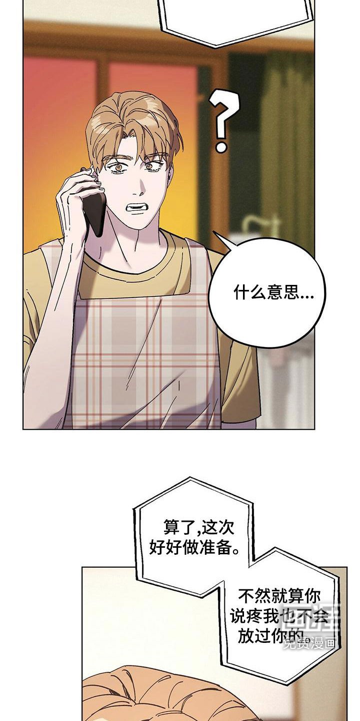 第51章：快点准备