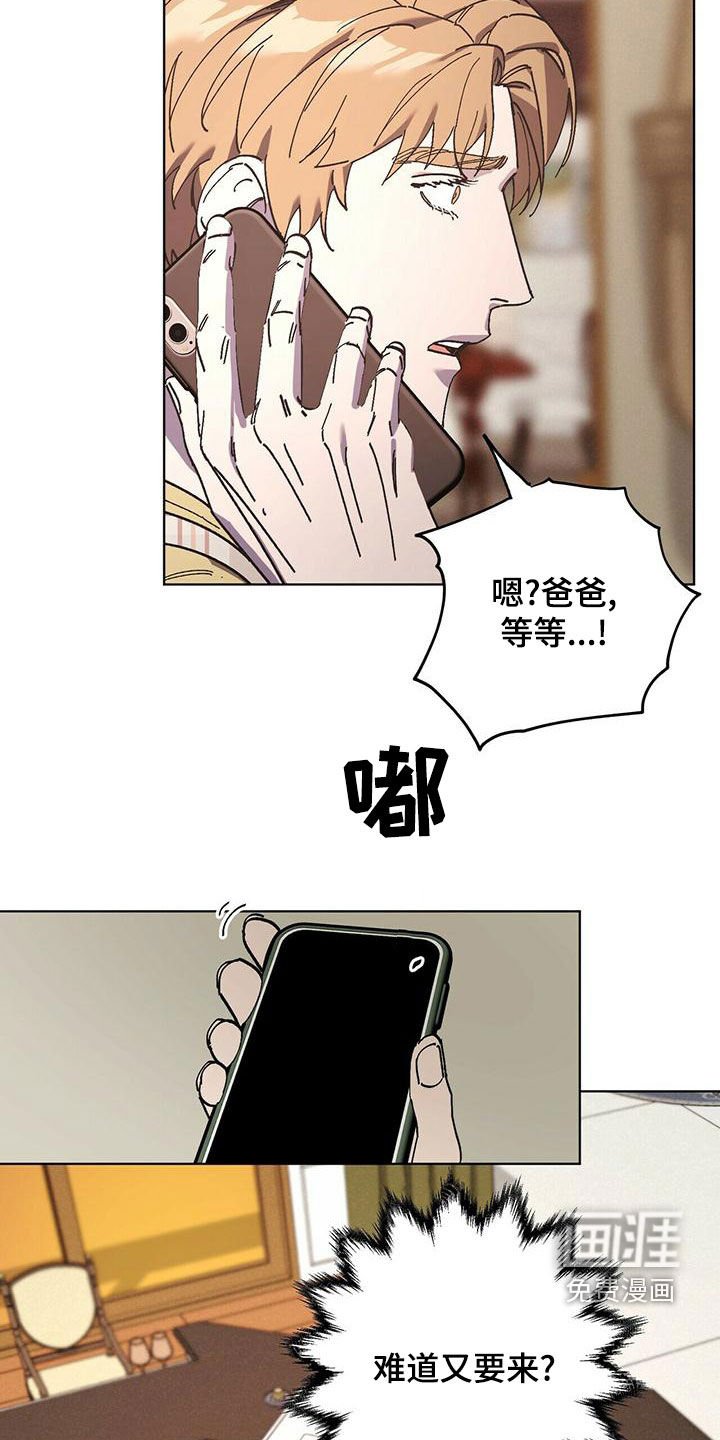 第51章：快点准备