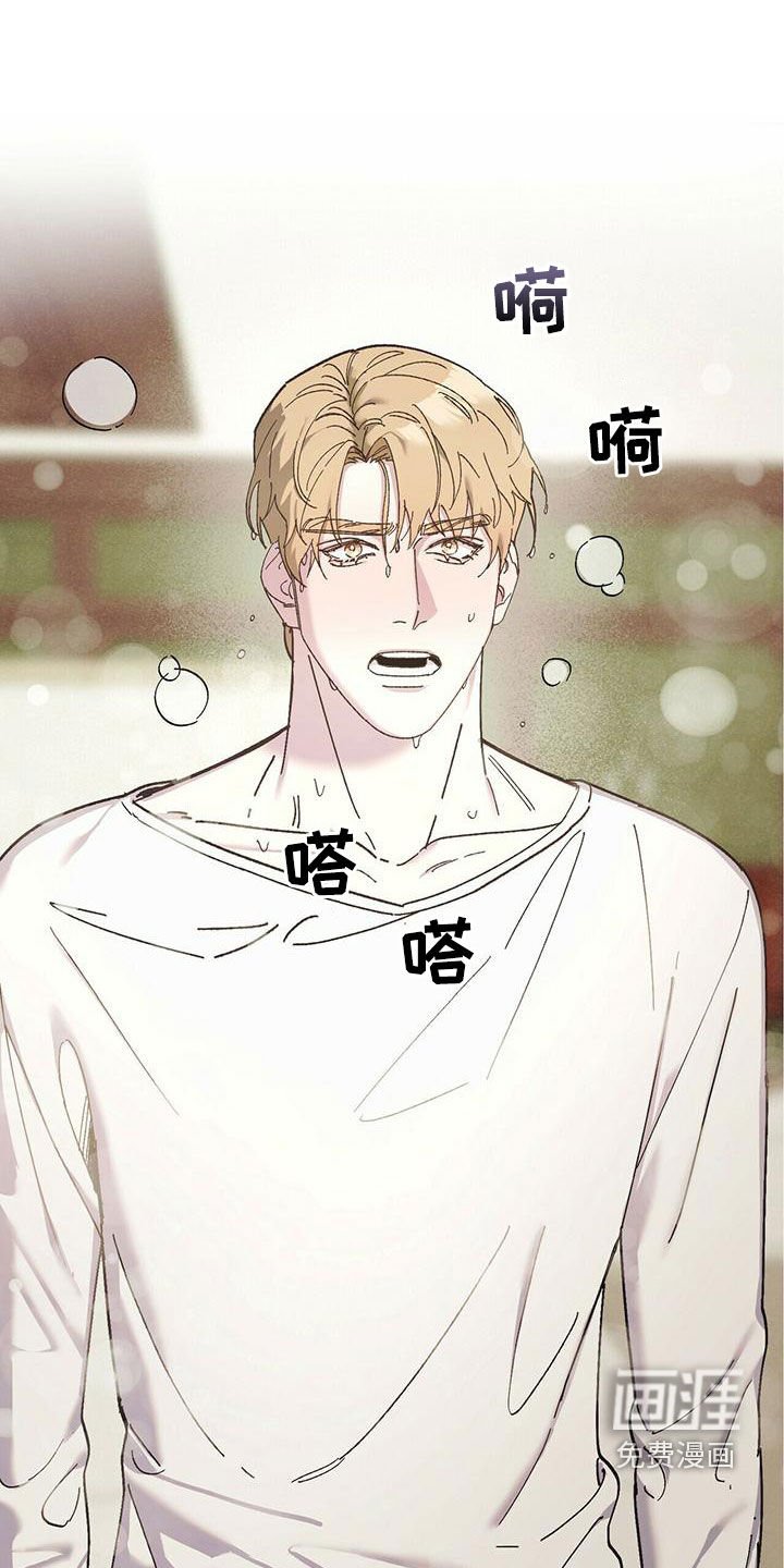 第52章：合拍