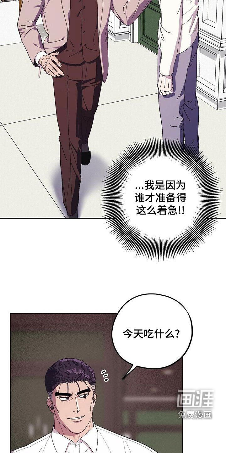 第52章：合拍
