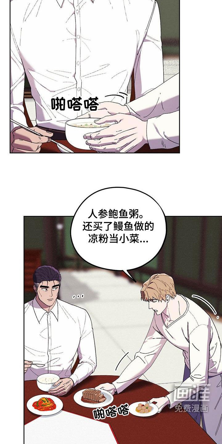 第52章：合拍