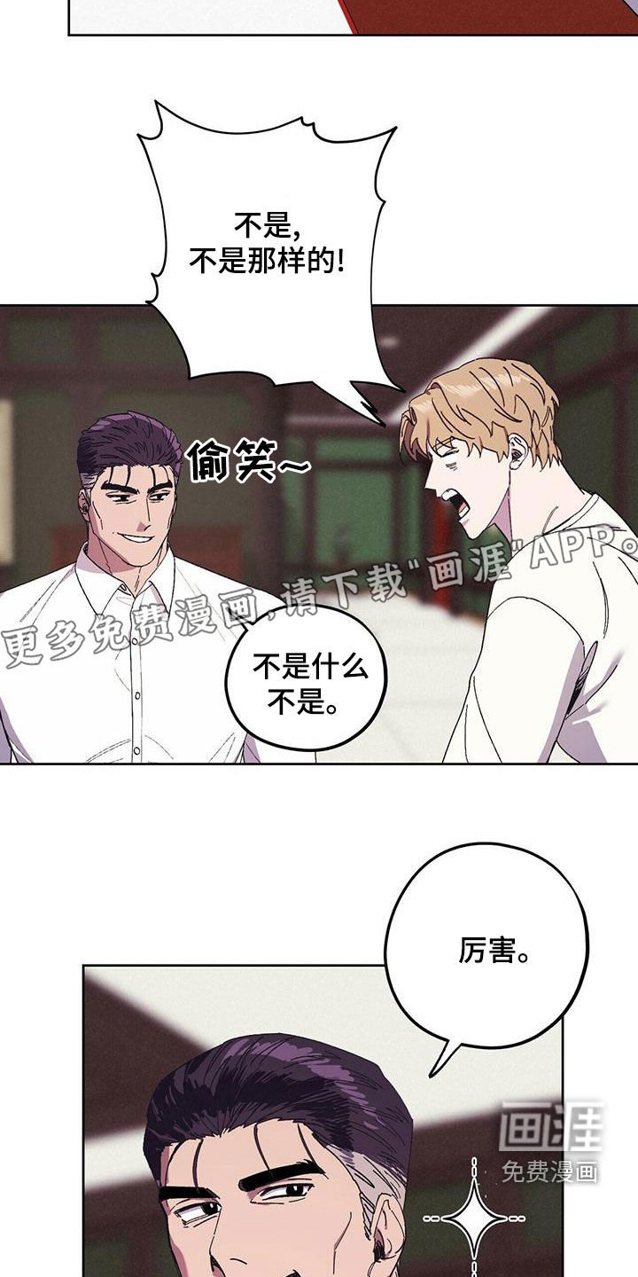 第52章：合拍