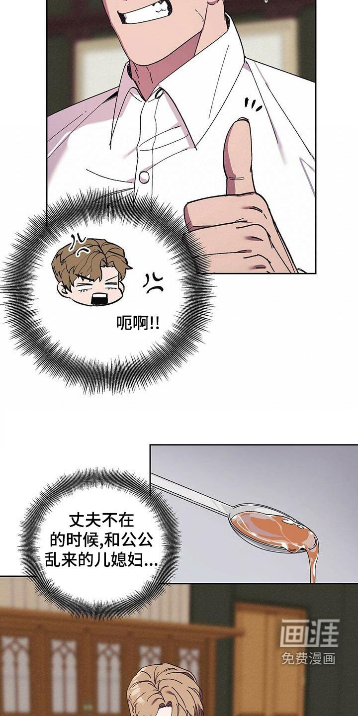 第52章：合拍