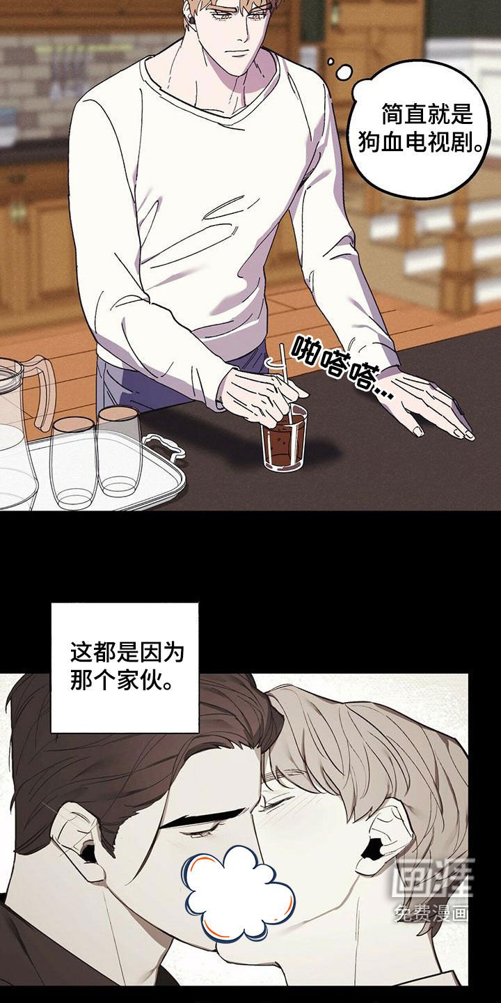 第52章：合拍