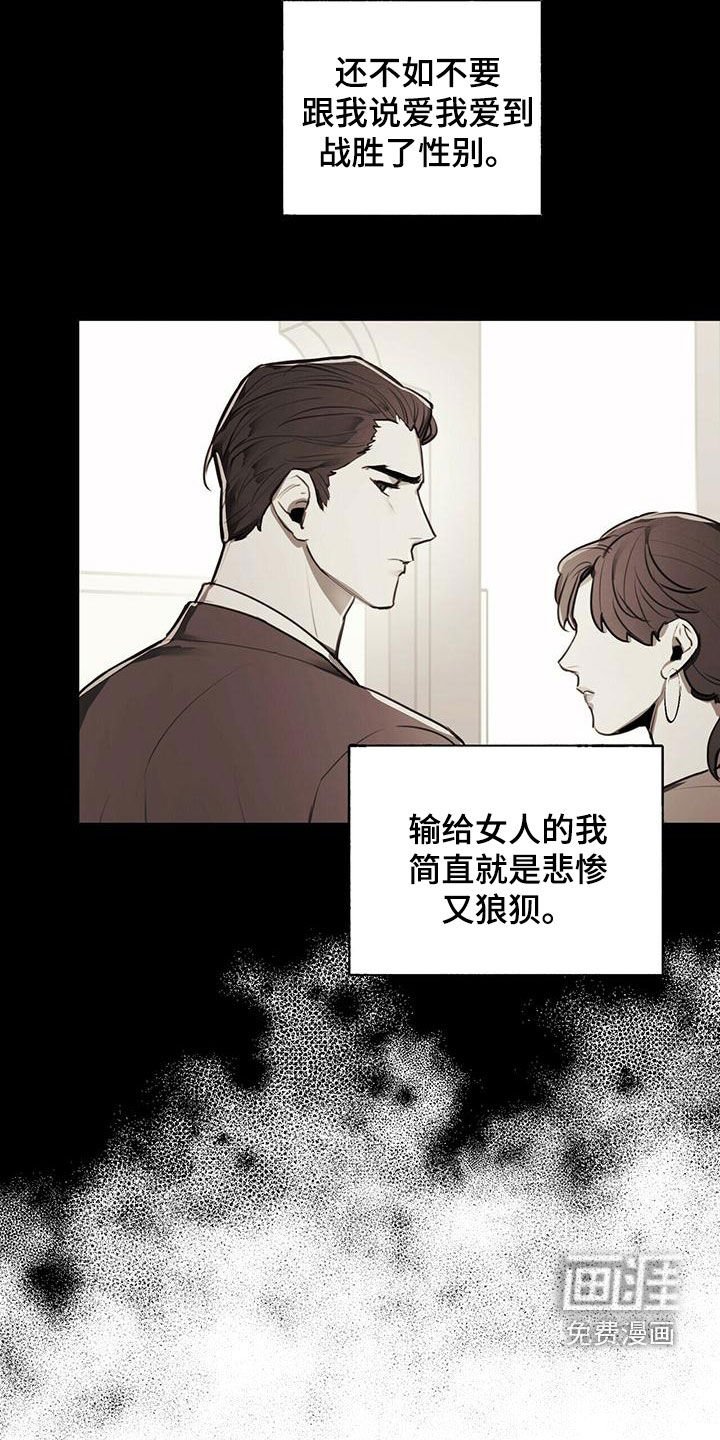 第52章：合拍