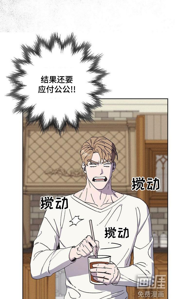 第52章：合拍
