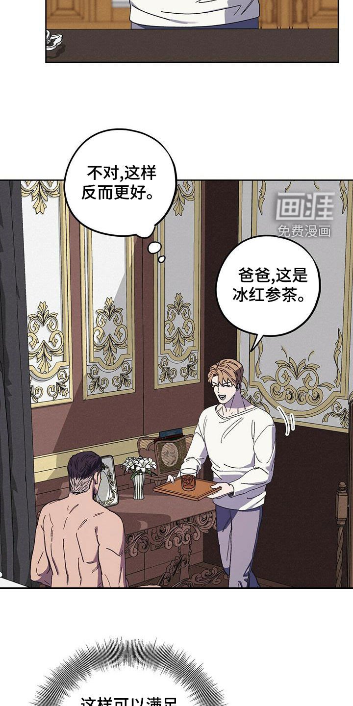 第52章：合拍