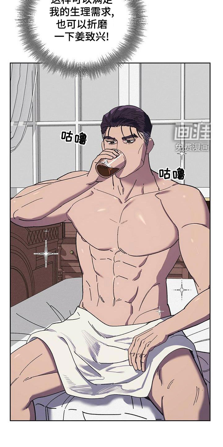 第52章：合拍