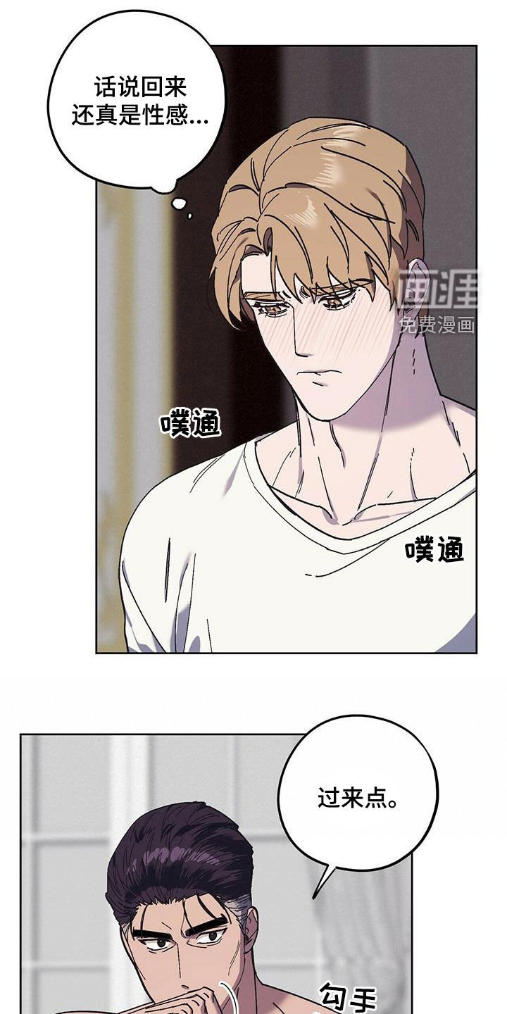 第52章：合拍