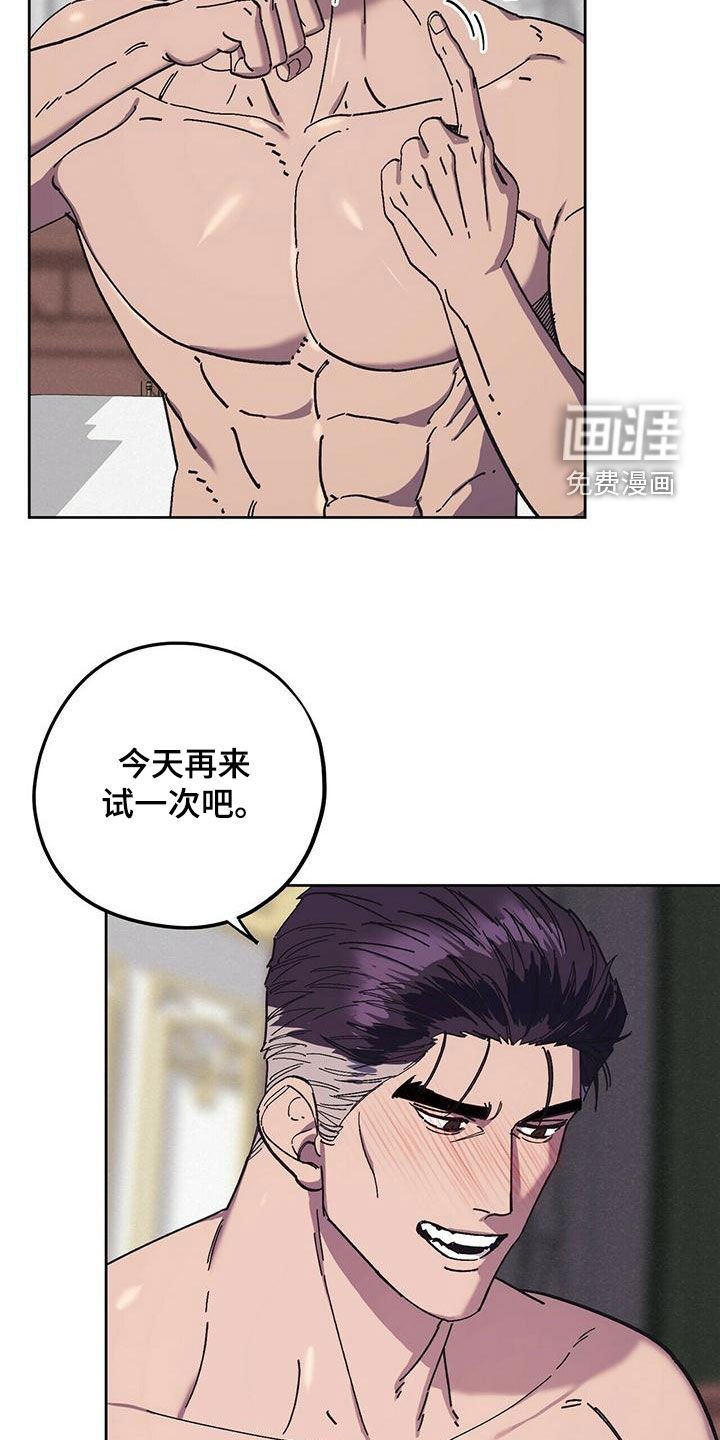 第52章：合拍