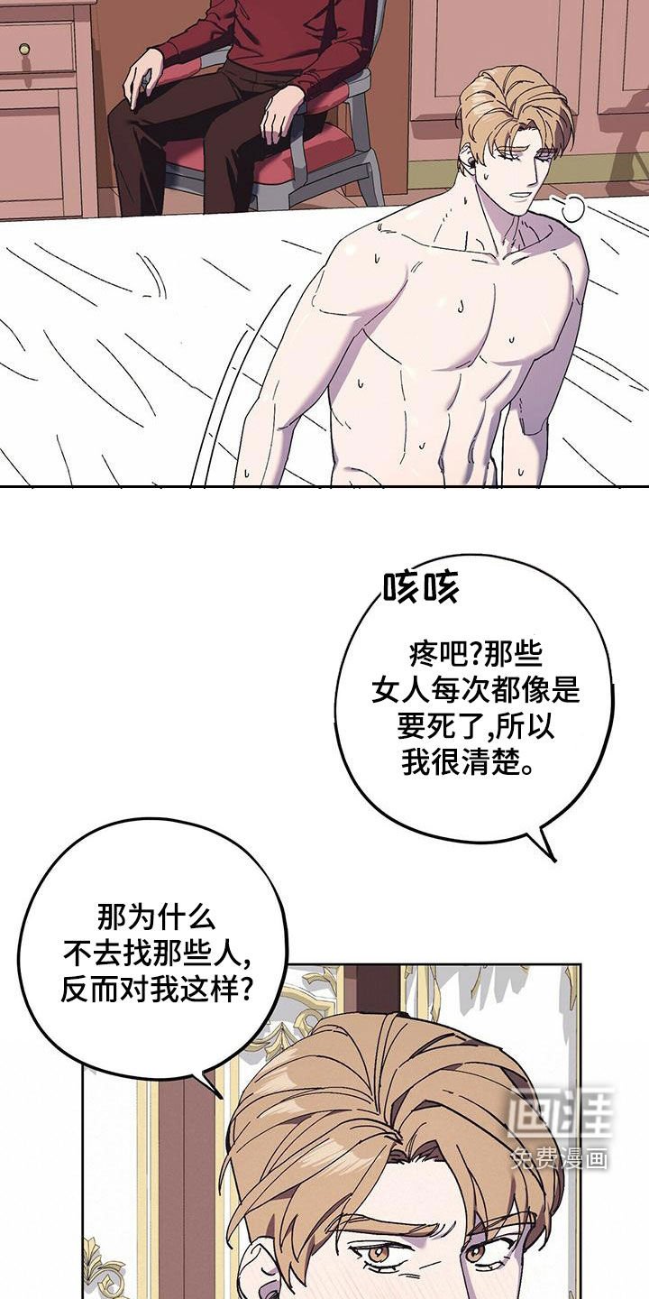 第52章：合拍
