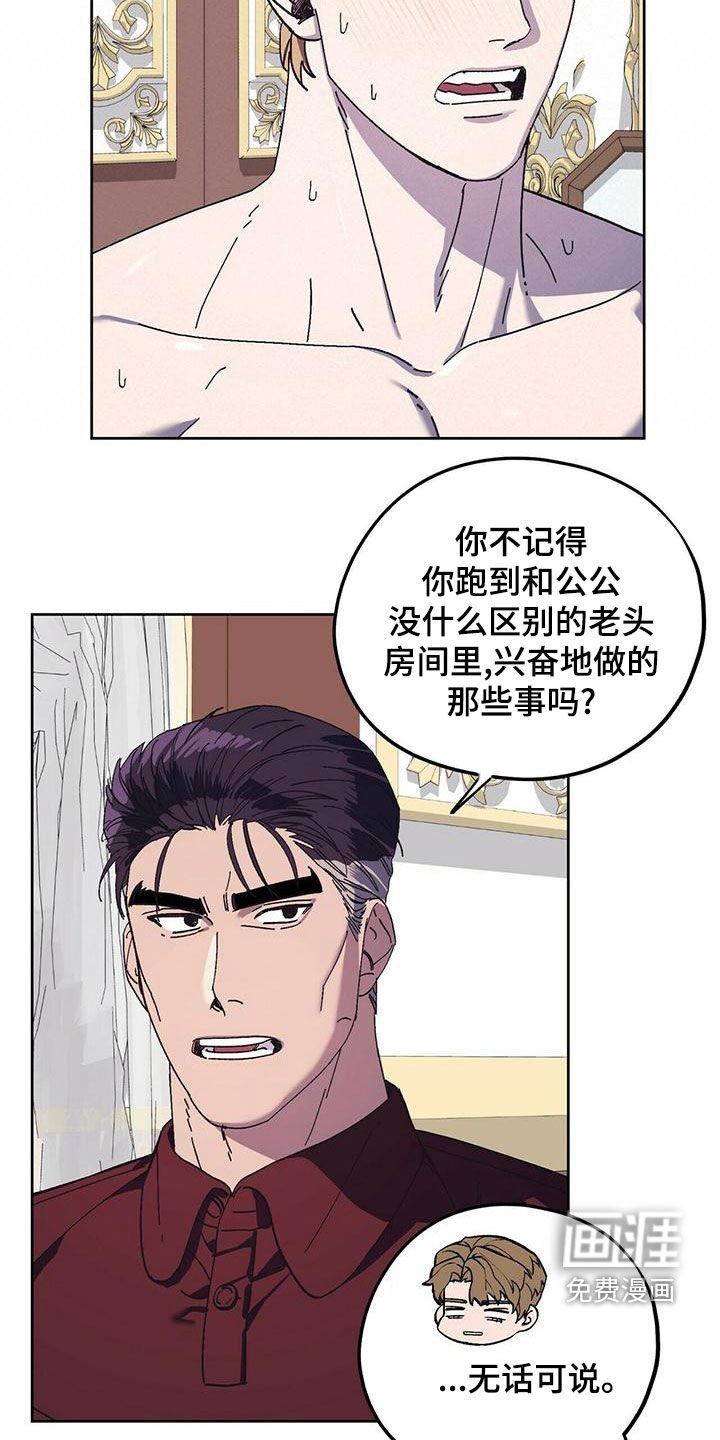 第52章：合拍