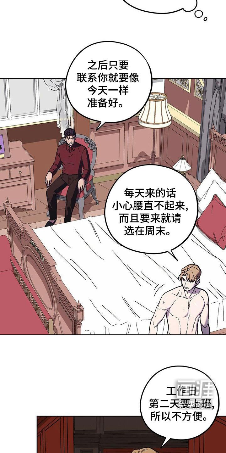 第52章：合拍