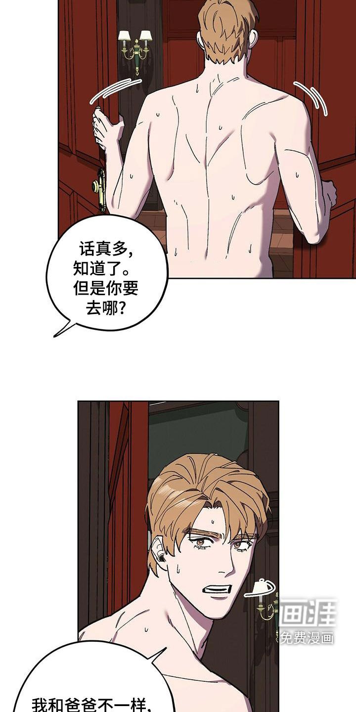 第52章：合拍
