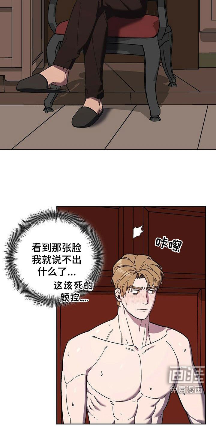 第52章：合拍