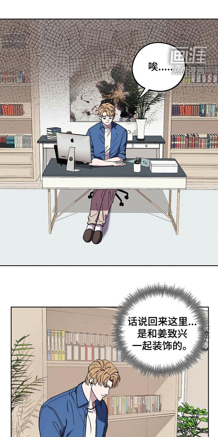 第52章：合拍