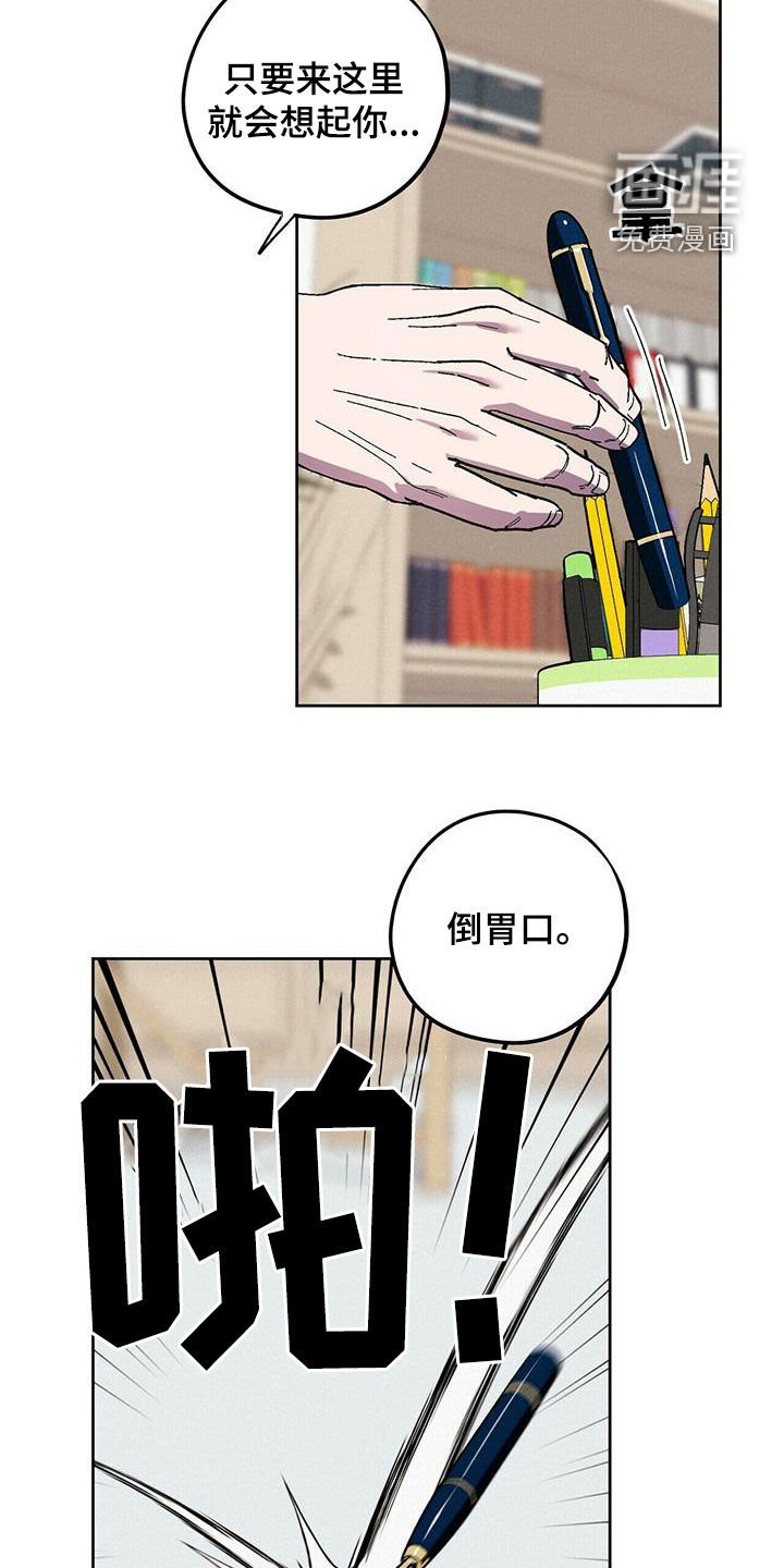 第52章：合拍