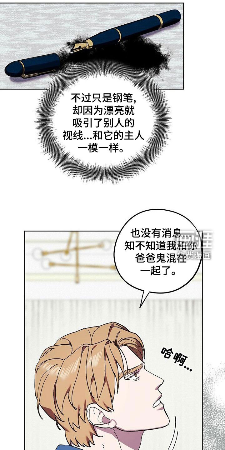 第52章：合拍