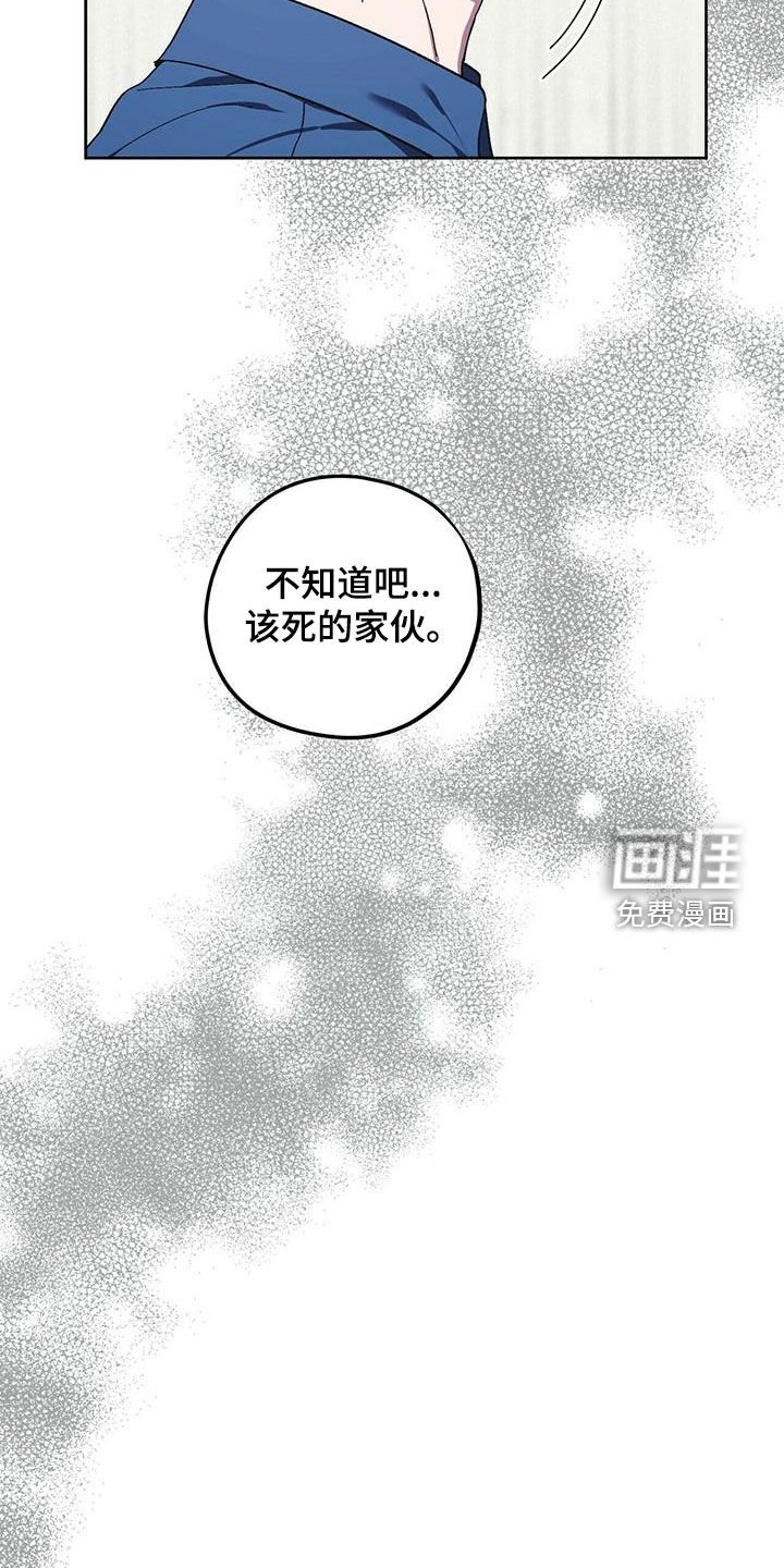 第52章：合拍