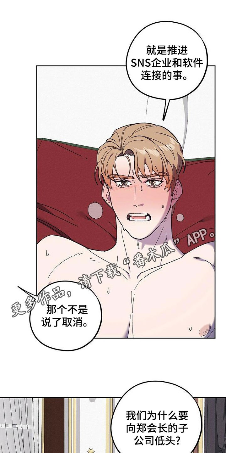 第53章：随叫随到