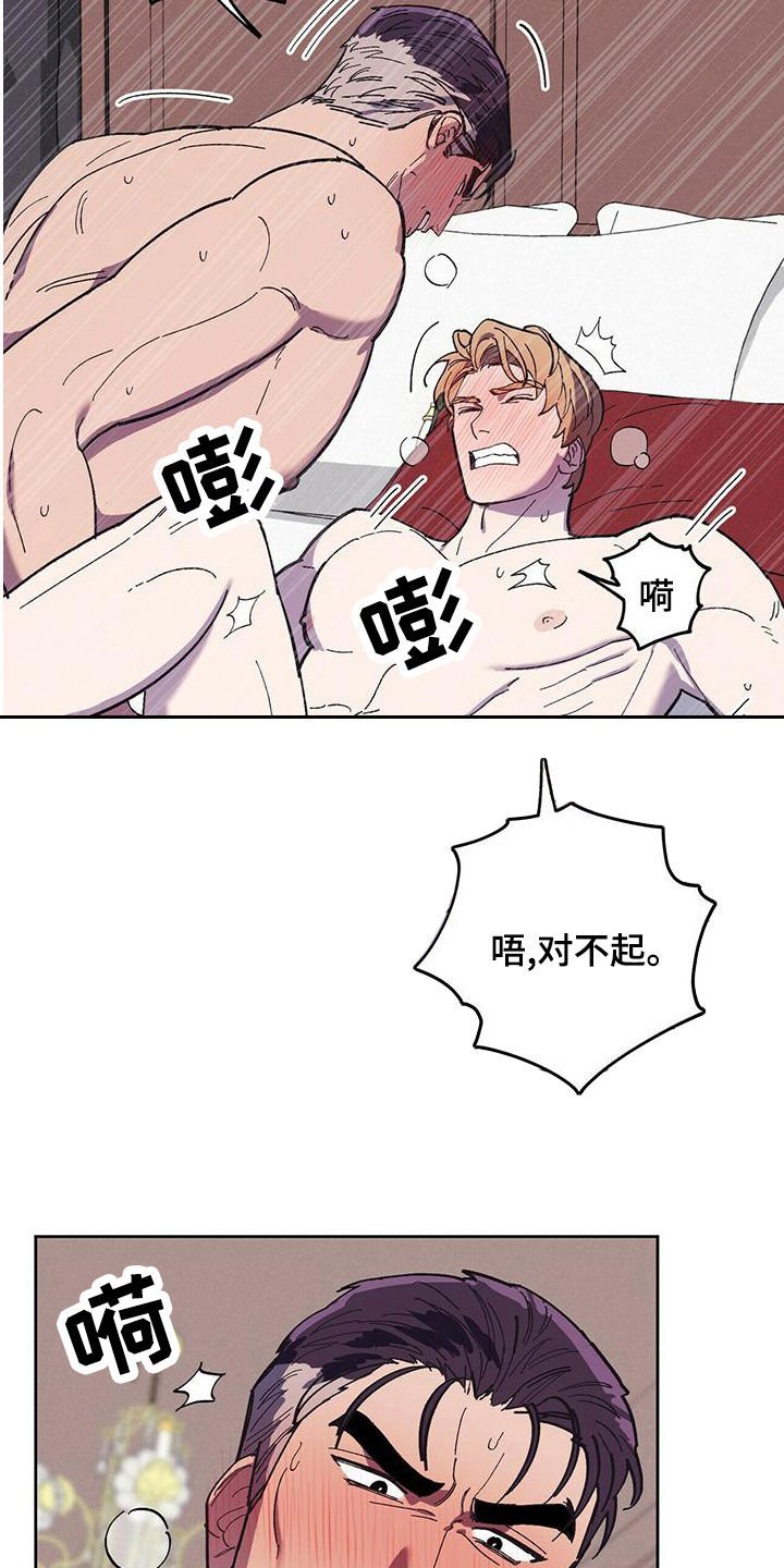 第53章：随叫随到