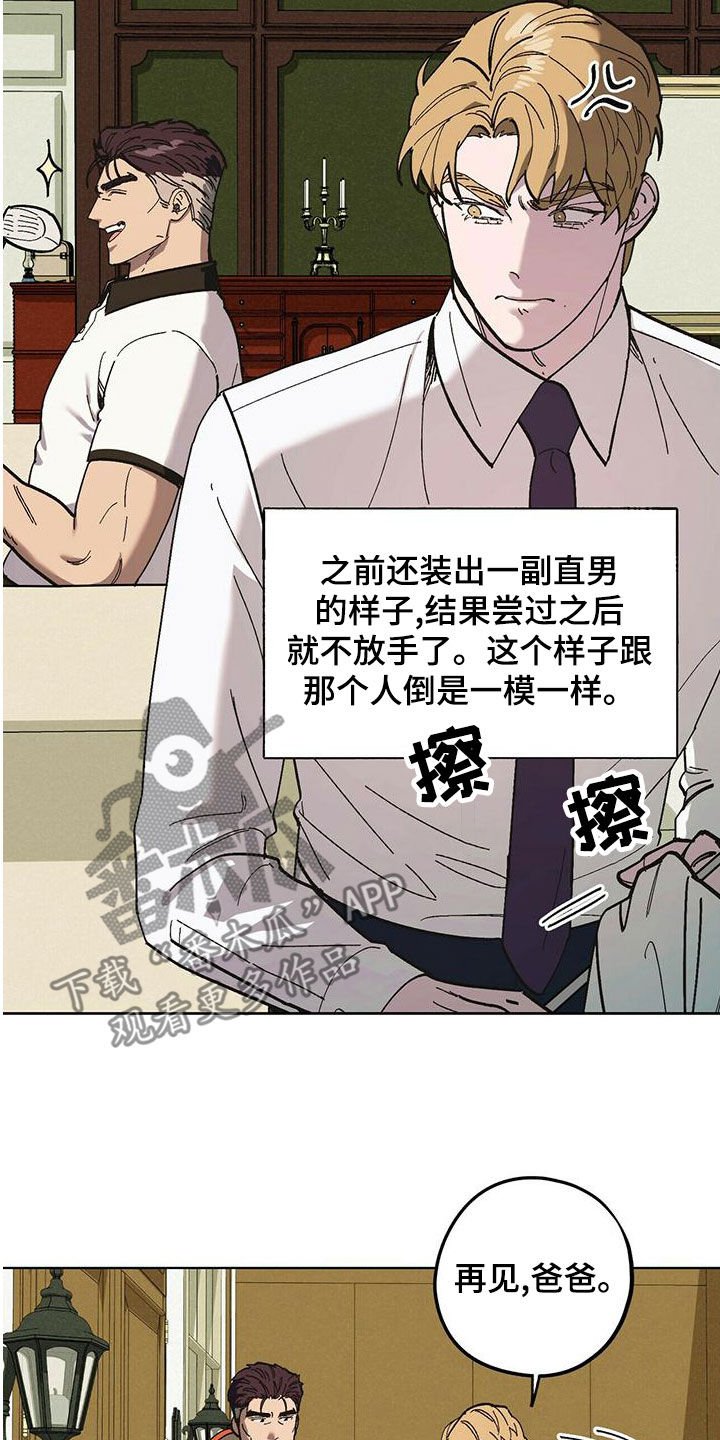 第53章：随叫随到