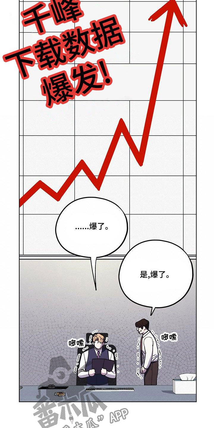 第53章：随叫随到