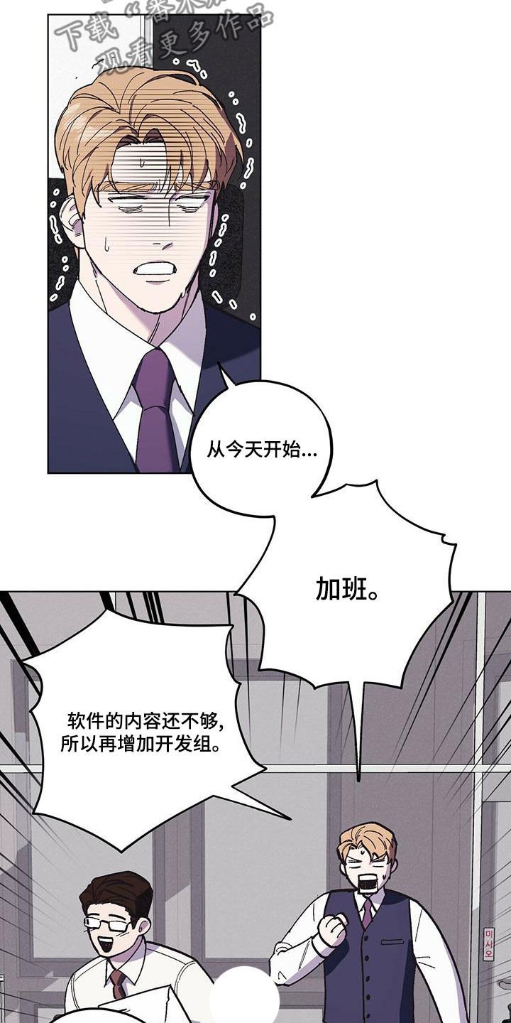 第53章：随叫随到