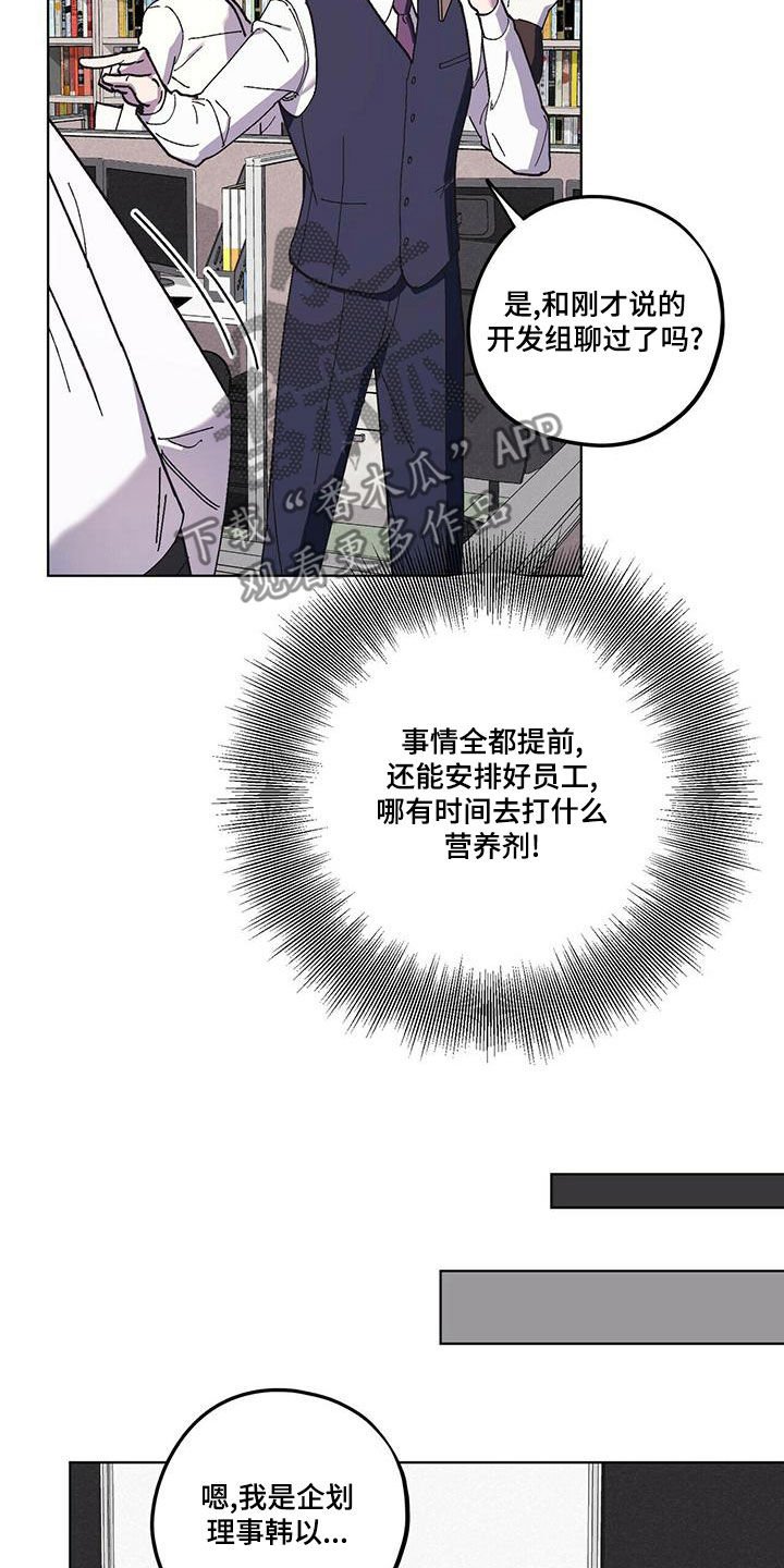第53章：随叫随到
