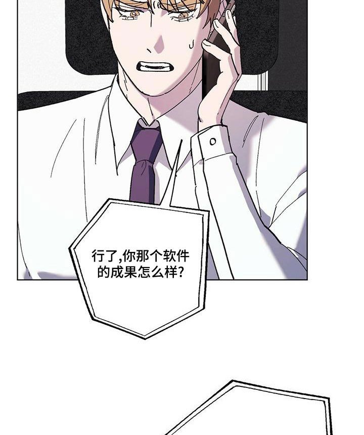 第53章：随叫随到