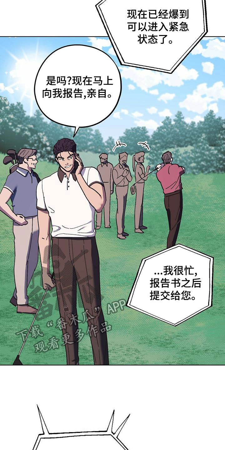 第53章：随叫随到