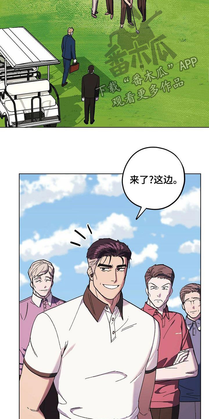 第53章：随叫随到