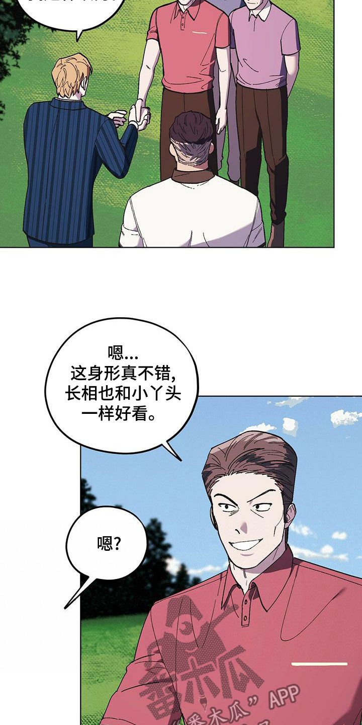 第53章：随叫随到