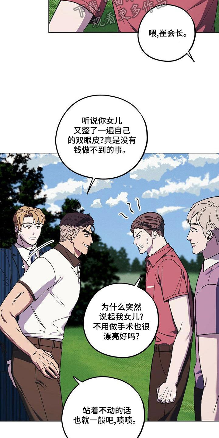 第53章：随叫随到