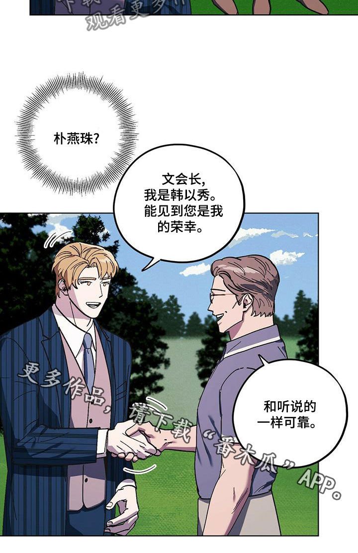 第53章：随叫随到