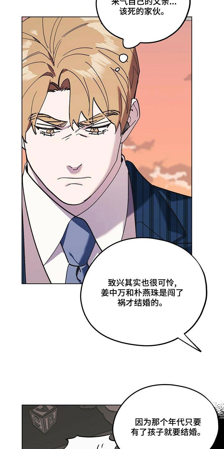 第54章：好久不见（第一季完结）