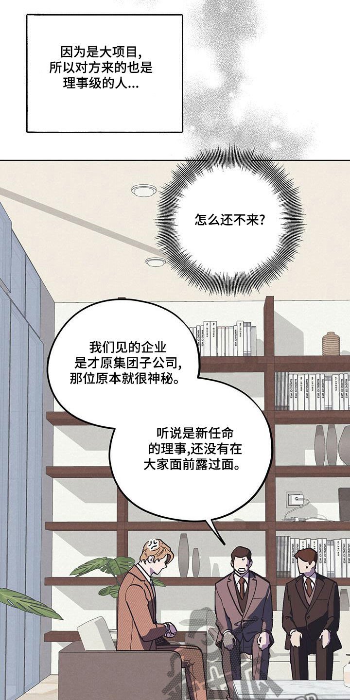 第54章：好久不见（第一季完结）