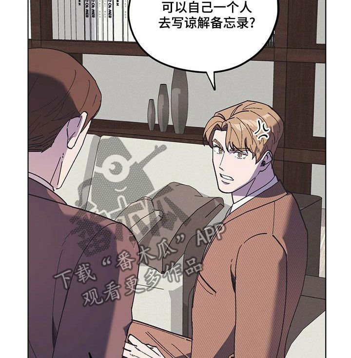 第54章：好久不见（第一季完结）