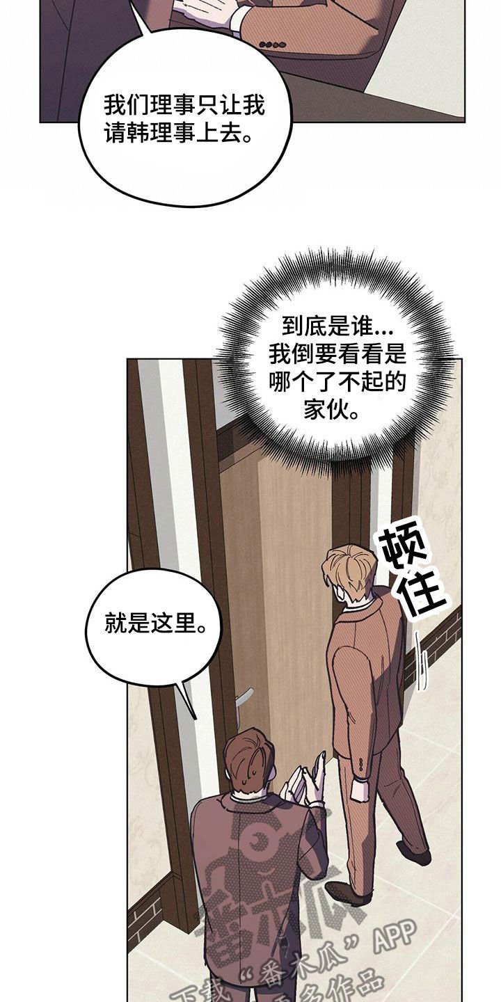 第54章：好久不见（第一季完结）