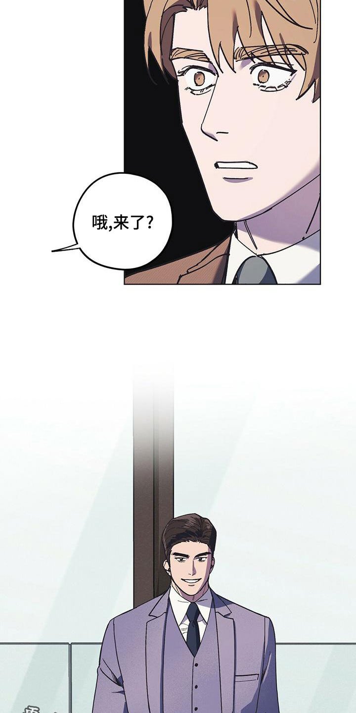 第54章：好久不见（第一季完结）