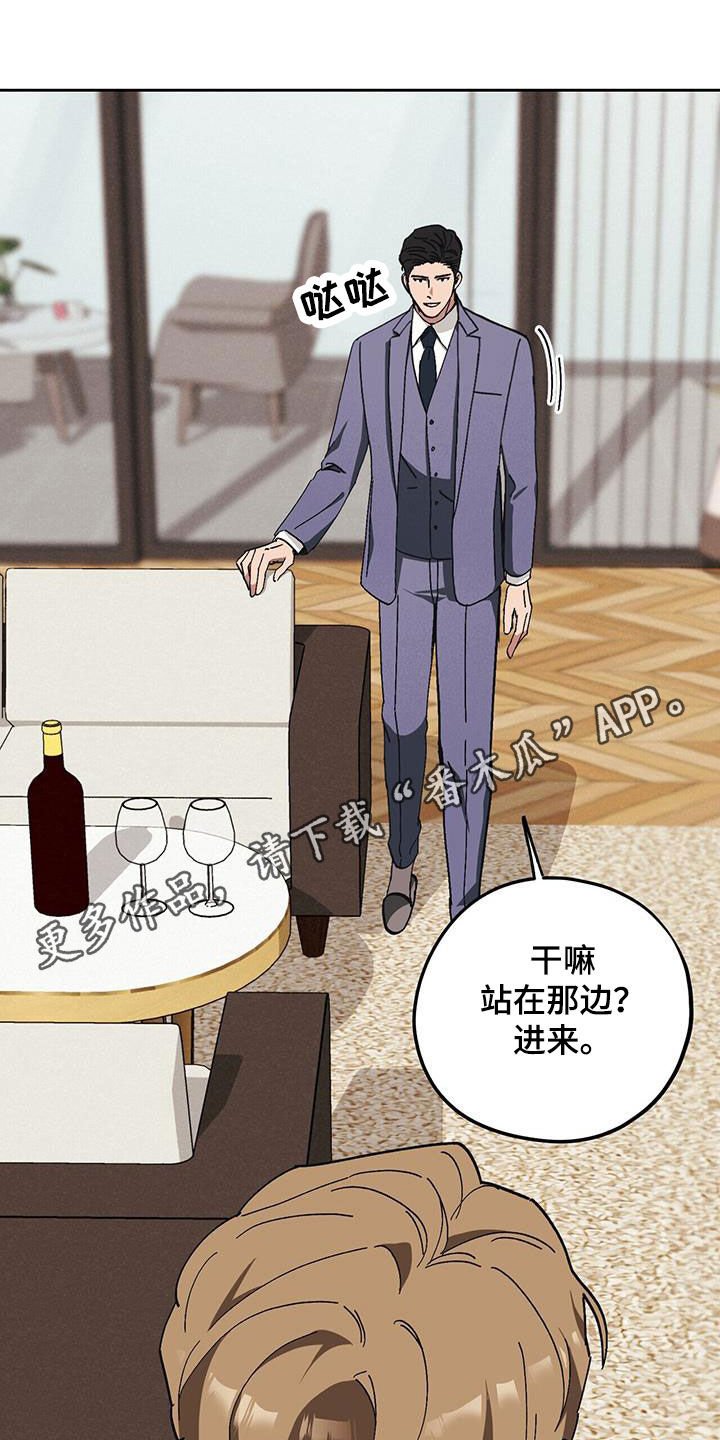 第55章：【第二季】殴打